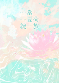 权利的游戏第八季未删减版