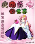 七零娇后娘养萌崽崽