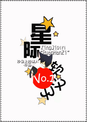 山村老尸1