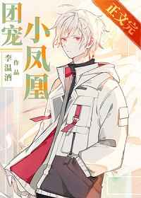 女人春叫的声音