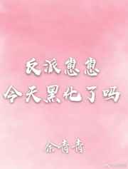 给你我的爱