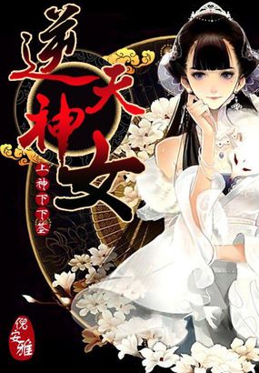 狼吻惊魂夜