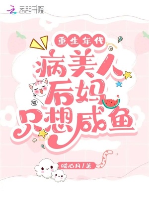 夜生活的女人