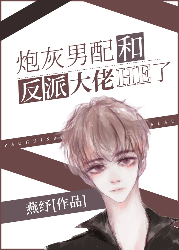 独孤天下剧情介绍