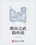 妈妈看清楚我是怎么C你的