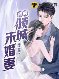 二次元之黑白王者