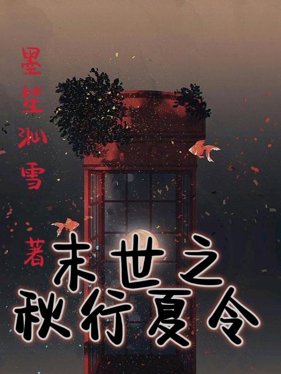 两个男的车车