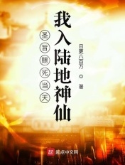 杀犬强h犬夜叉禁脔