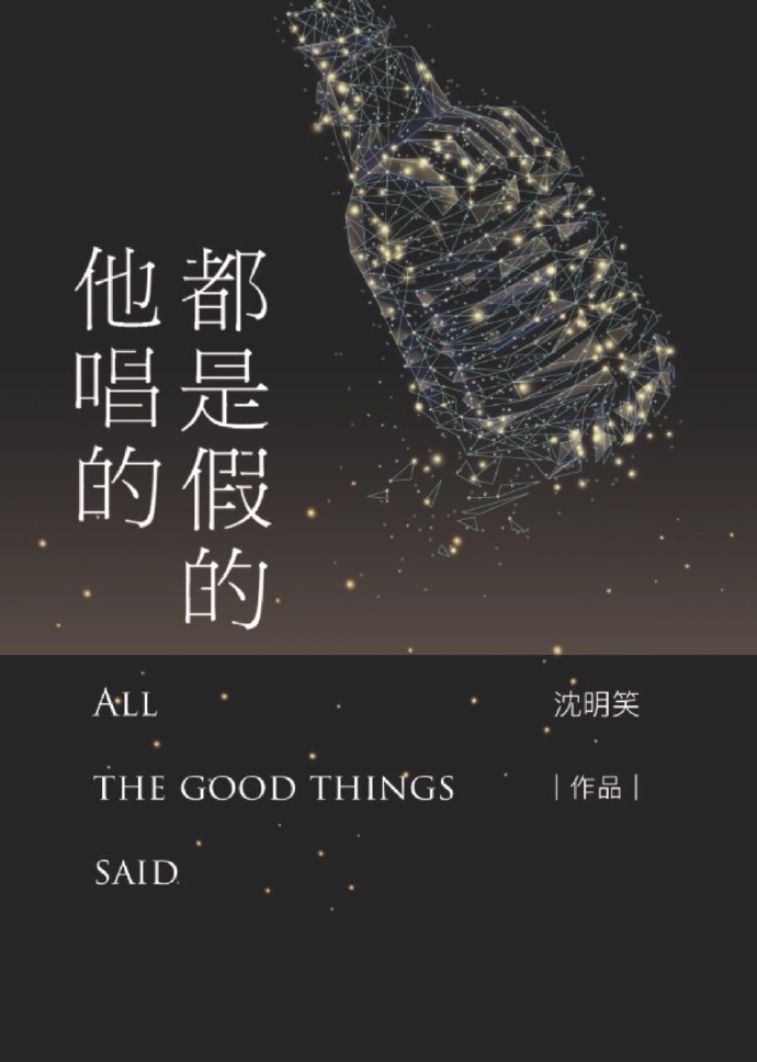 五月亭亭开心中文字幕