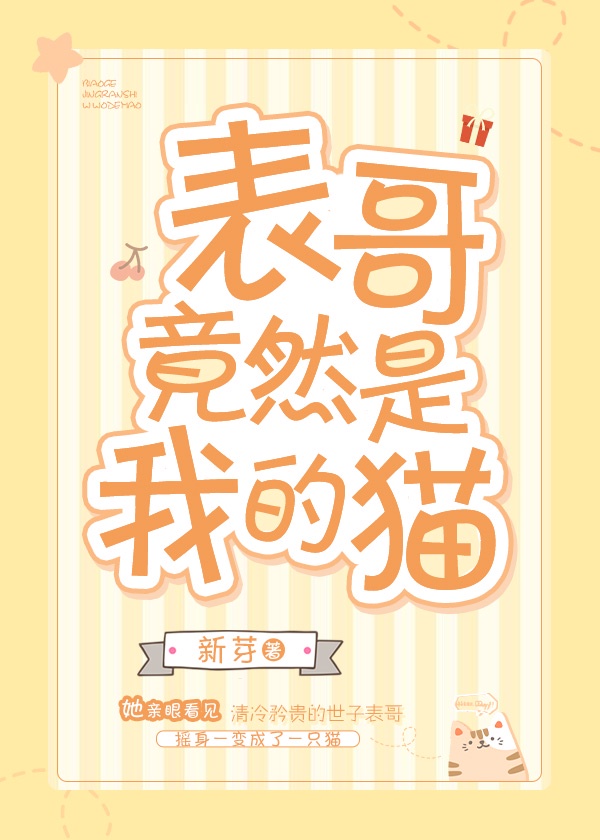 别揉我胸啊嗯上课呢的作文