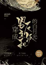古言虐心