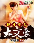 ktv一群直男少爷xvideos