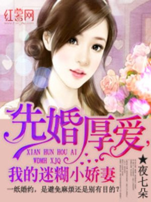 师娘母女献身小说