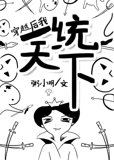 明天属于我们法剧双男主在线观看