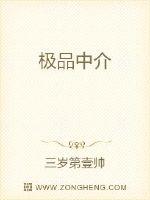 黑袍纠察队无删减