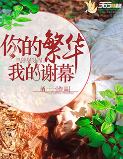 旁门散仙