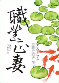 汤加丽人体图
