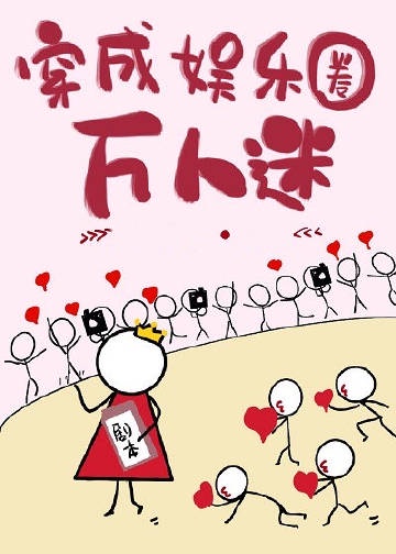天天向上天佑