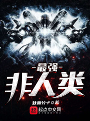 监狱不设防在线完整未删字幕国语