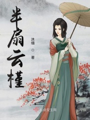 欲乱生活全文阅读