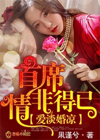 神秘淘宝寒门娇女巧当家