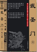 武田弘光漫画