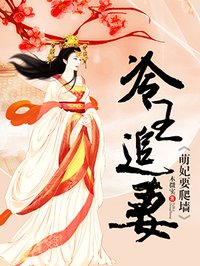 苏三八连杀mv视频