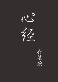 japanesespanking网站