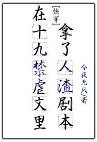 邪欲之皇