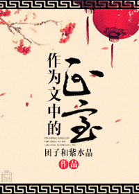 秘书小说