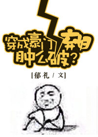我的漂亮邻居小说全集