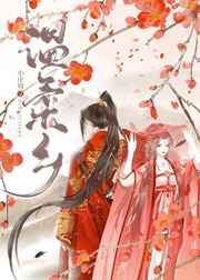 少帅你老又跑了漫画免费