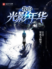8008幸福宝官网隐藏入口