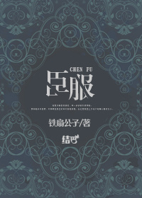 魔道祖师无删减浴桶
