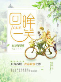 一路向北香港在线观看