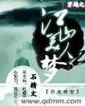陈凡赵琳小说免费阅读小说顶点