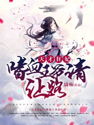 恩师情深在线观看