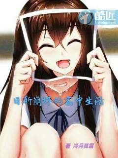 我的美女房客苏派