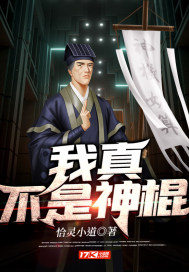 流氓少爷