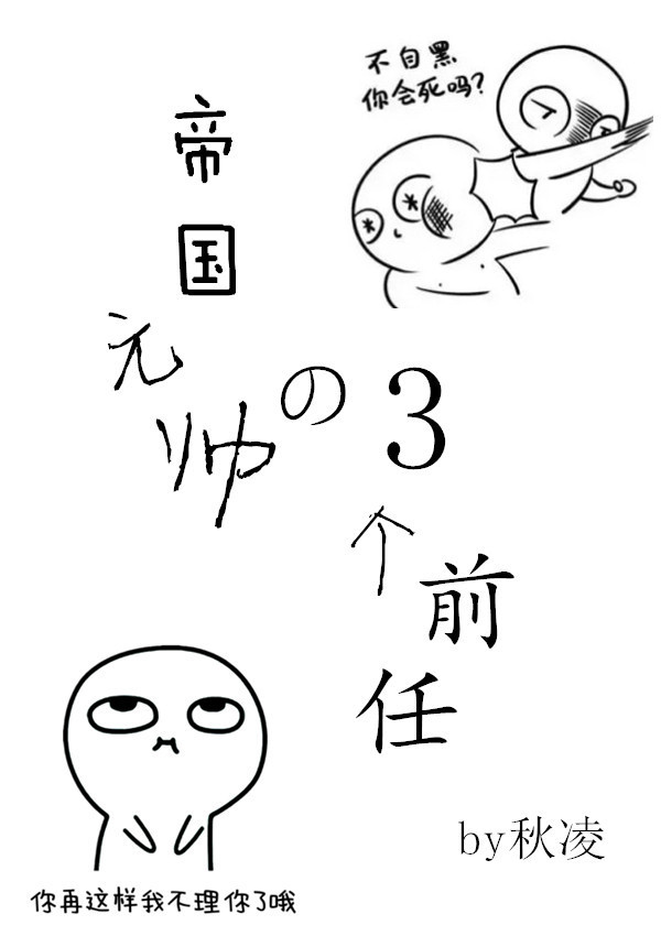 相泽南全部作品
