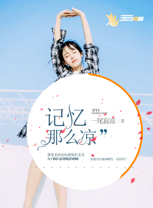 米璐璐小说作品集