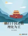 我叫金三顺中文版全集