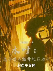 4399韩国日本最好看的电影