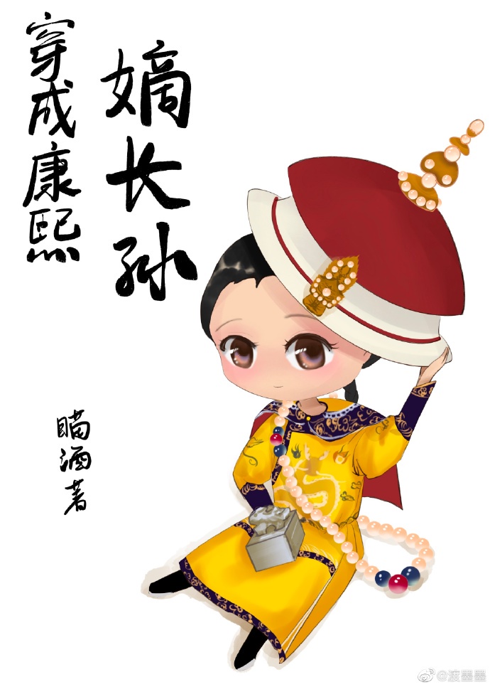 嫣语赋原著