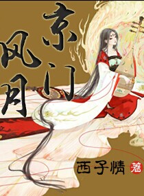 17岁的单车