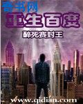 浪漫满屋在线观看