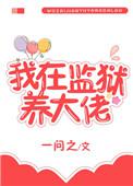 xxx泡妞中国