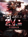 夏家三千金80集免费看高清视频