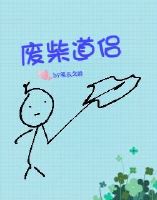 清纯女高中生沦陷H