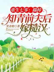 弄农村老妇呻吟